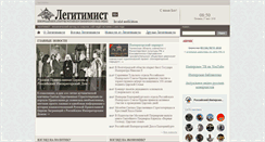 Desktop Screenshot of legitimist.ru